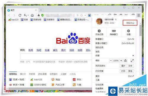如何获取爱奇艺会员激活码？爱奇艺免费会员