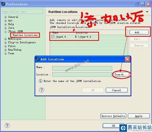 Myeclipse9.0集成jBPM4.4插件 - 错新站长站