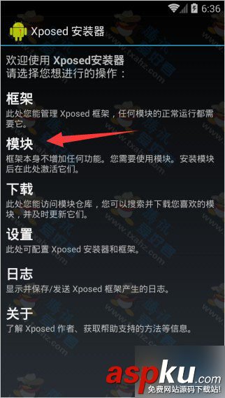 安卓模拟器修改imei,海马安卓模拟器,imei
