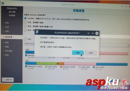 DeepinBootMaker使用方法,DeepinBootMaker怎么样,DeepinBootMaker