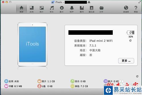 如何从爱奇艺客户端直接读取缓存视频