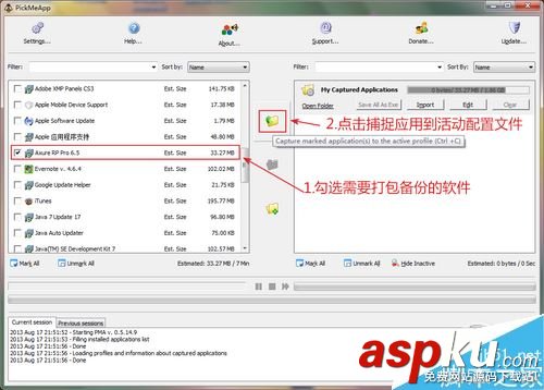 PickMeApp重装系统软件使用,PickMeApp怎么样,PickMeApp