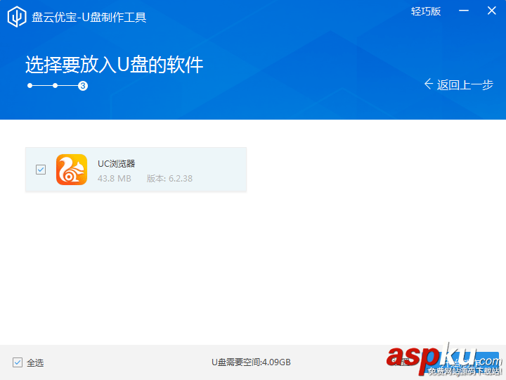 盘云,盘云优宝