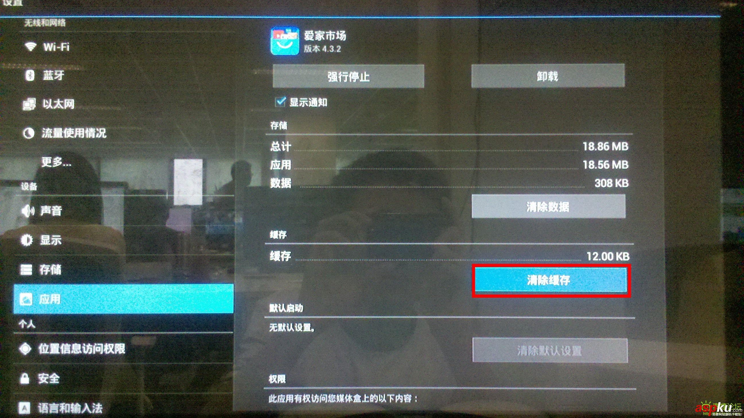 WEBOX,电视盒子