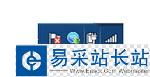 wifi防蹭网大师怎么用 wifi防蹭网大师使用教程1
