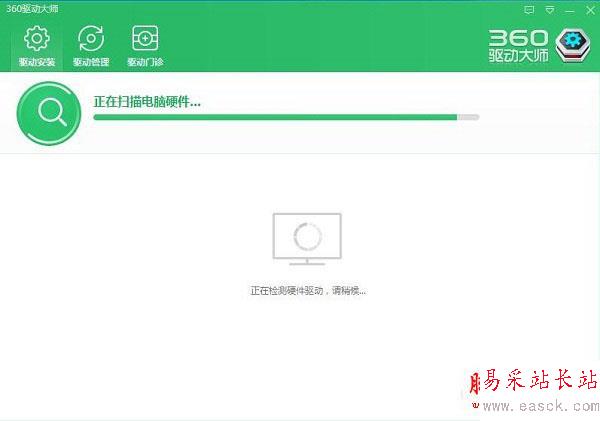 鲁大师驱动自动检测