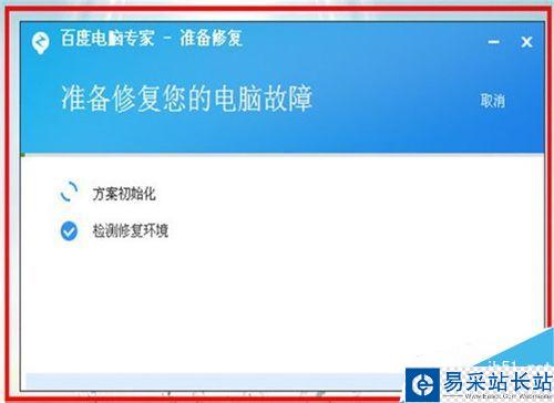 flash版本低怎么办，如何在线修复