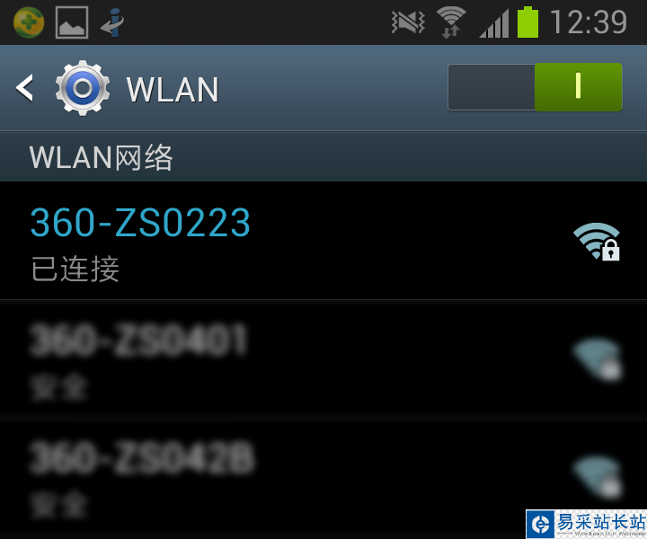 360随身wifi修改密码后，手机连不上怎么办