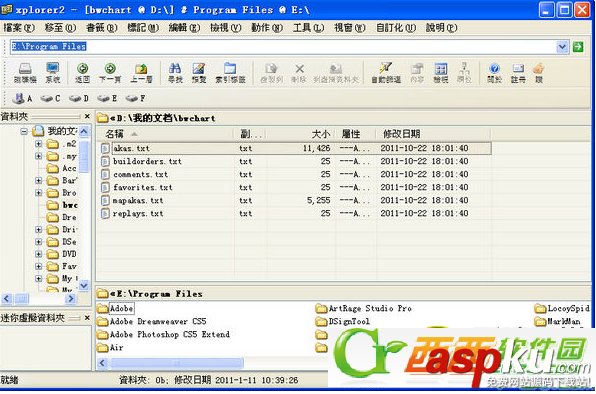 xplorer2