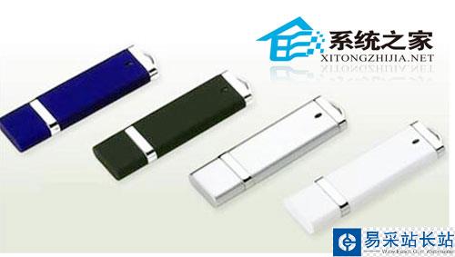 有效整理U盘碎片的方法