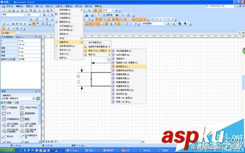 visio,阵列