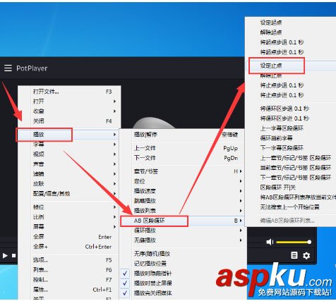 完美解码,循环播放,AB区段,potplayer