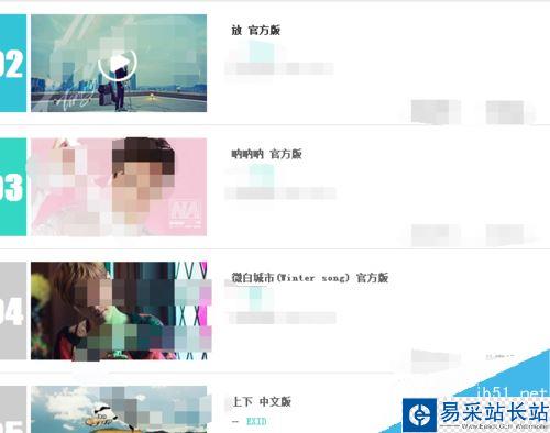 音悦台怎么查看榜单？音悦台查看历史榜单教程