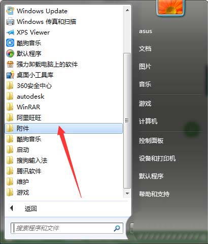 画图工具,卡通,小兔子