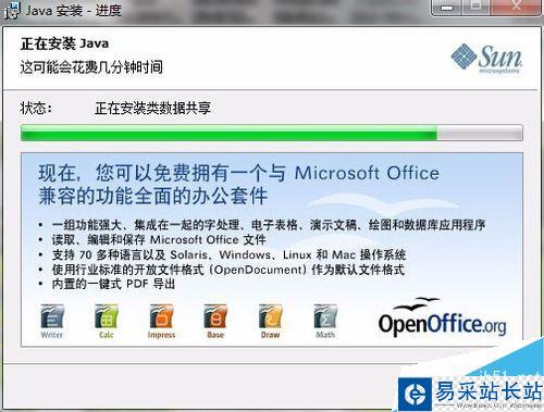如何解决“Orcale JInitiator 版本太旧...”