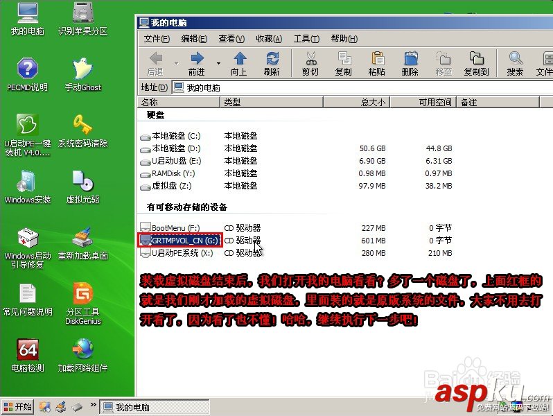 u启动,系统
