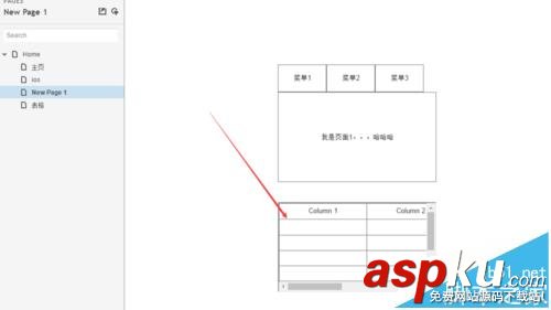 axure,动态面板
