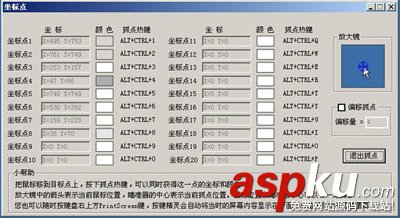 按键精灵,工具命令,生成器
