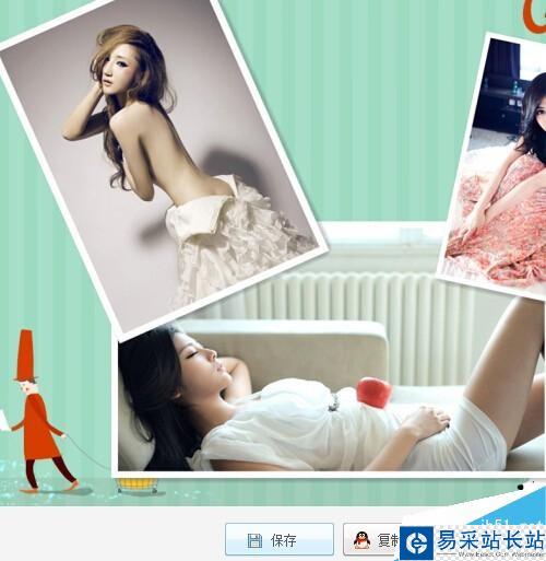 如何用美图秀秀怎么拼图