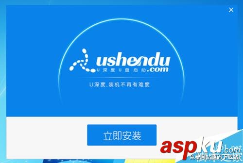 U盘启动项