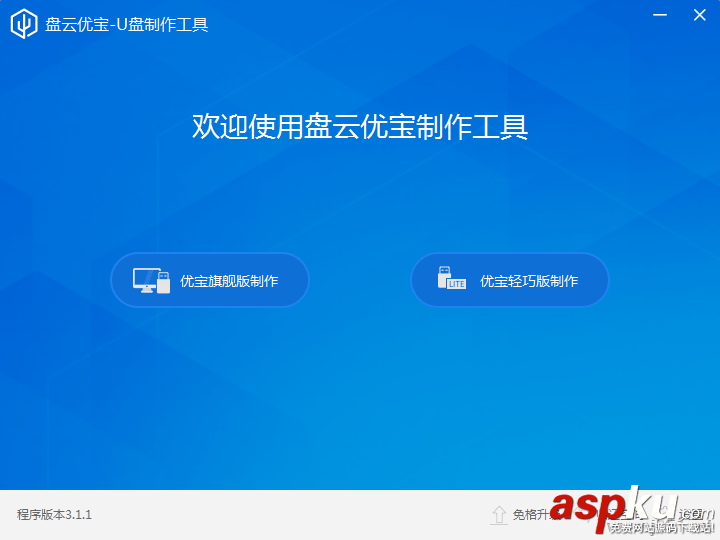 盘云,盘云优宝