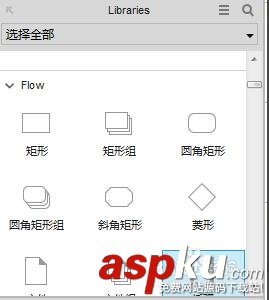 Axure,圆角矩形