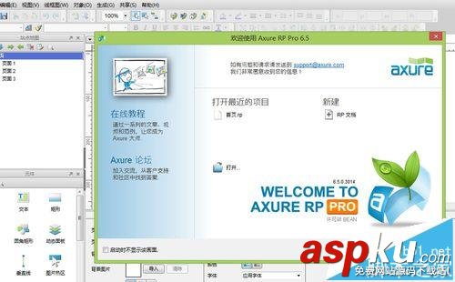 axure,动态面板
