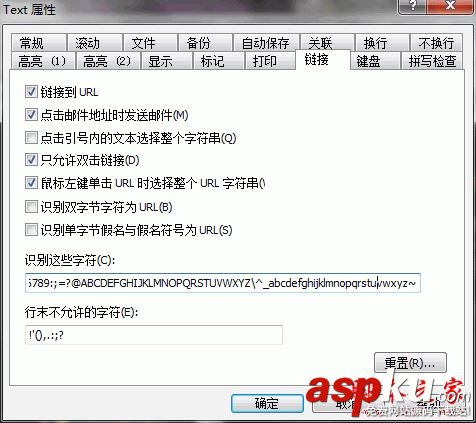 EmEditorProfessional,EmEditorProfessional使用技巧