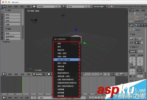 blender,渲染,动画