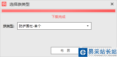 如何使用构件坞进行快速BIM建模