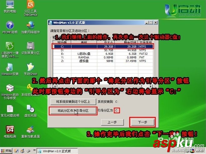 u启动,系统
