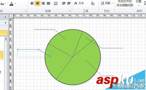 visio,饼状图