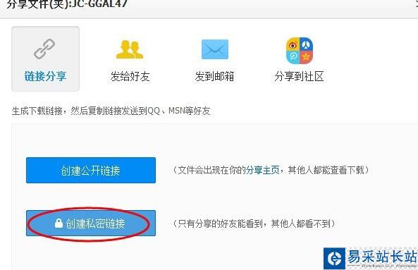 百度网盘分享文件被取消了怎么办？找回被取消分享文件的方法