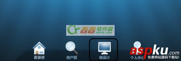 91家居装修设计