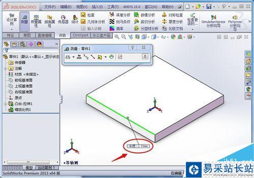 SolidWorks如何整体缩放零件？