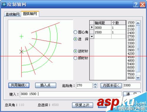 天正建筑绘制轴网,天正建筑中绘制阳台,天正建筑绘制墙体,天正建