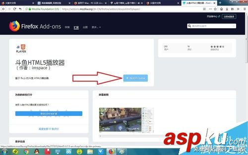 斗鱼,网页版,卡顿