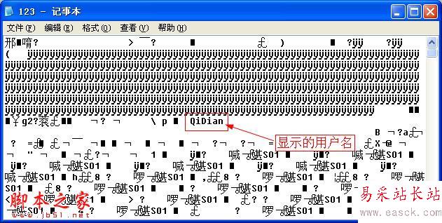 如何查看最后使用工作薄的用户 三联