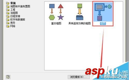 visio,奥运五环