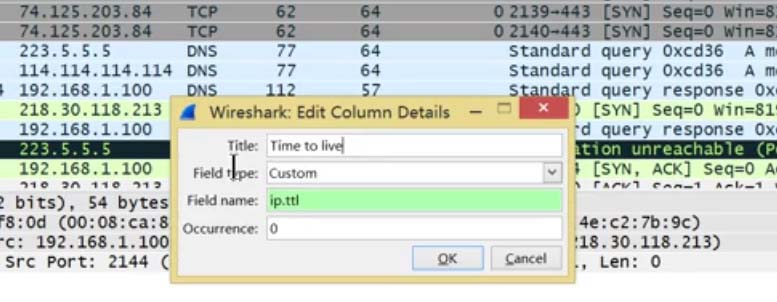 Wireshark,监控