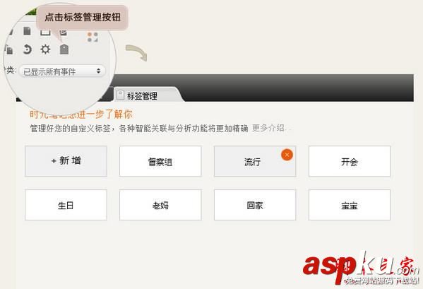 Time Note时光笔记软件怎么样?Time Note时光笔记有哪些功能特色? timenote时光笔记,时光笔记