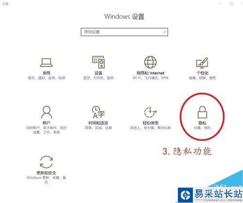 网易云音乐提示‘后台应用权限已关闭’怎么解决？