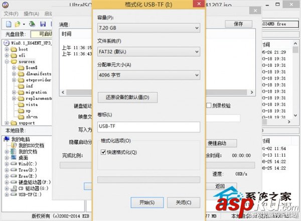 UltraISO,4G,启动U盘