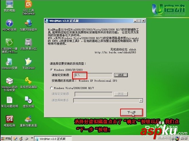 u启动,系统