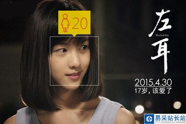 微软How Old Robot怎么用