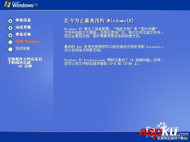 u启动,系统