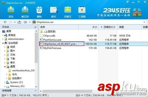 USB,存储设备,正品