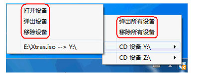 快压,托盘,挂载