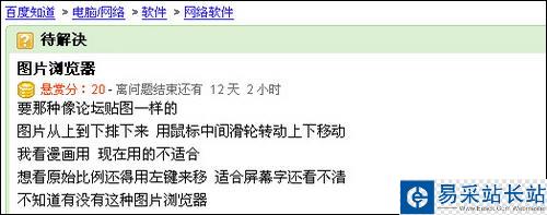 美图看看