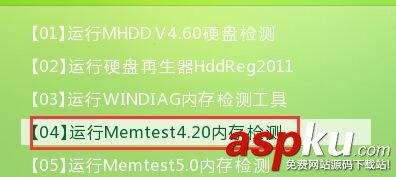 内存检测工具Memtest使用方法(图文教程) Memtest,内存检测工具